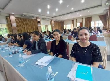 โครงการอบรมเจ้าหน้าที่ผู้ปฏิบัติงานสหกรณ์ในพื้นที่โครงการพัฒนาพื้นที่สูงอย่างยั่งยืน ... พารามิเตอร์รูปภาพ 29